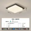 [Wow] Lámpara de Techo Moderna Simple Elegante 2025 Nuevo Paquete de Iluminación para Toda la Casa Luz Principal Creativa para Vestíbulo