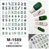 Tomoni Calcomanías para Uñas Shell Light Populares Calcomanías Retro para Uñas Venta al por Mayor de Fábrica Estilo Japonés Pavo Real Azul Fénix