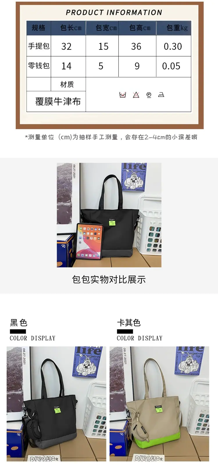 详情图片_17.jpg