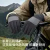 Guantes de Ciclismo para Hombres y Mujeres, Engrosados con Terciopelo, Cálidos, Cortavientos, Resistentes al Frío y Repelentes al Agua, Guantes de Ciclismo de Cinco Dedos con Pantalla Táctil para Otoño e Invierno