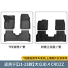 Aplicable a Volkswagen ID 21-23. Alfombrilla para coche 4 CROZZ de TPE especial para caja trasera
