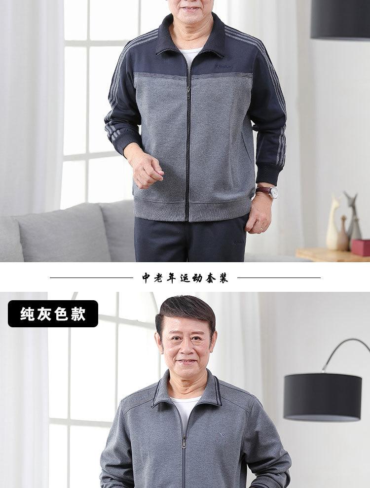 套装合并-含棒球领_14.jpg