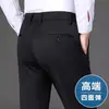 Calça social masculina italiana de alta qualidade, stretch sem amassar, novo modelo primavera e outono 2026, calça casual reta para meia-idade
