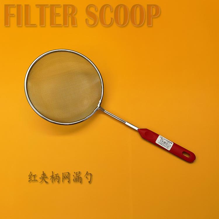 红夹柄网-1