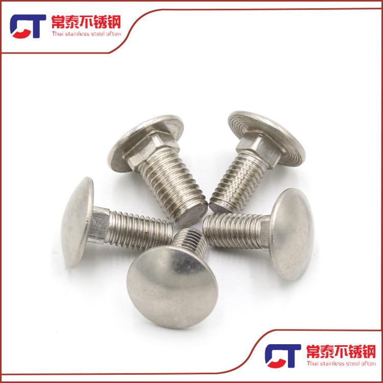 603马车 (3)2