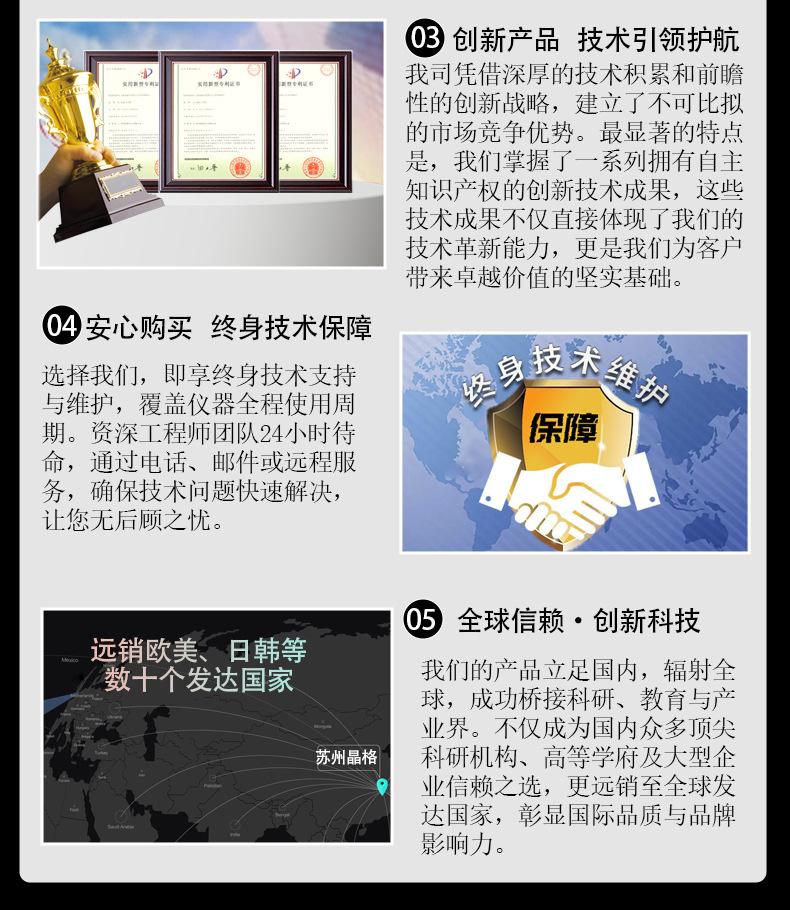 详情页-1_12