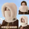 Nuevo Sombrero a Prueba de Frío del Noreste, Bufanda, Máscara Integrada, Casco de Otoño e Invierno para Mujer, Bufanda para el Cuello a Prueba de Viento Cálida para Ciclismo, Gorro de Ciclismo