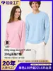 Direto da Fábrica 200g Camisetas de Manga Longa 100% Algodão para Homens e Mulheres Estilo Básico Uniformes de Grupo Publicitários Bordado Impressão Em Estoque Personalização