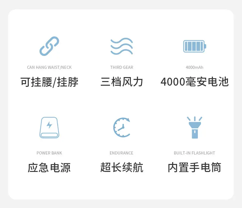 218 挂腰风扇