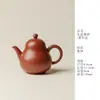 Yinong Guisong Yixing Zisha Arcilla Roja de Mineral Original Tetera con Forma de Pera Tetera Hecha a Mano Retro Juego de Té Kung Fu Tetera para Preparar Tetera Individual