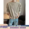 Camiseta blanca de manga larga con textura para hombre, marca de moda de otoño, corte holgado, cuello redondo, adecuada para usar en capas, top casual resistente