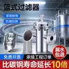 Filtro Cesta Aço 304/316L Aço Inoxidável Filtro Cesta Fabricante Fonte Fabricante