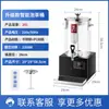Hervidor de Té Inteligente Totalmente Automático Vapor Té Negro Cubo de Té Tienda de Té con Leche Comercial Gran Capacidad Calentamiento Eléctrico Aislamiento Cubo de Té