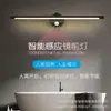 Espejo con Sensor Inteligente Faro Espejo de Baño Luz LED Gabinete de Baño Dorado Luz de Relleno para Maquillaje Instalación sin Clavos Lámpara de Pared