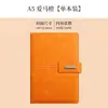 Conjunto de presente de notebook A5 de alta qualidade para negócios com copo térmico, lembrança de registro de reunião de escritório, notebook com logotipo personalizável