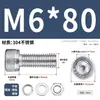 Juego de Tornillos y Tuercas de Acero Inoxidable 304, Tornillos Hexagonales, Arandelas Planas, Arandelas de Resorte, Juego Completo de Accesorios M2M3M4M5