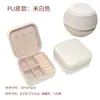 Exquisita mini caja de almacenamiento de joyas, bolsa portátil con cremallera para pendientes, accesorios de mano, collares, anillos, modelo pequeño nuevo
