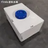 Cubo de agua para almacenamiento de medicamentos, contenedor de drones convertido para RV, tanque de agua en el techo, tina de baño de plástico rectangular plana