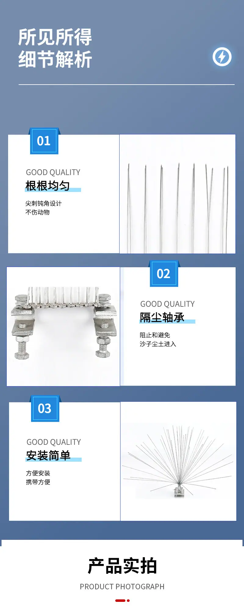 详情图片_04.jpg