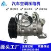 Adecuado para compresor de aire acondicionado de automóvil Honda lingpai/Yunzhi/civic bomba de aire acondicionado bomba de aire acondicionado 38810-51m-a0