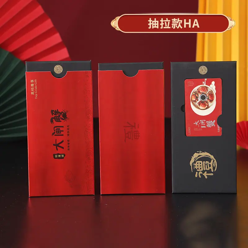 抽拉8