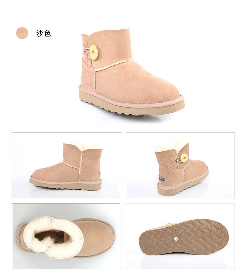天猫儿童纽扣款UGG格式_11