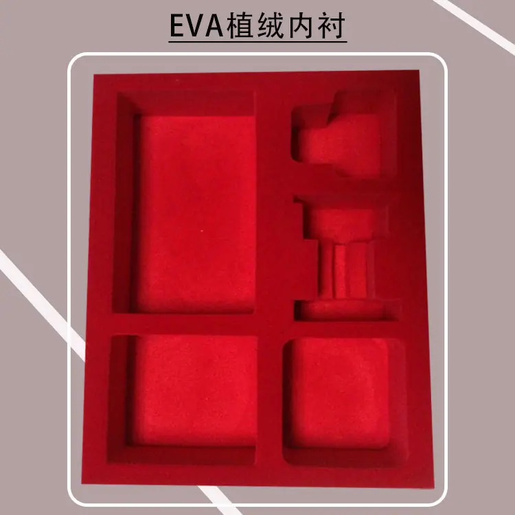 EVA内衬-(1)