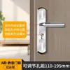 Fechadura de porta interna, ajustável para quartos, sem necessidade de perfuração, adequada para portas de madeira, fechadura de reposição, corpo da fechadura, fechadura de porta silenciosa estilo antigo