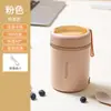 Pote de temperatura constante em aço inoxidável 304, copo portátil para café da manhã para trabalhador de escritório e estudante, panela elétrica para sopa, copo térmico