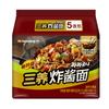 Corea del Sur Importado Samyang Samyang Pollo Súper Picante Pavo Cremoso Fideos Caja Completa Fideos Instantáneos Fideos Instantáneos