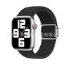 Adequado para Apple Watch loop trançado fivela de sucção magnética s8/7/6/5/SE novo pulseira de pulso respirável para Apple Watch