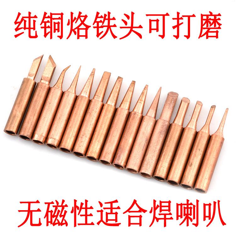纯铜2