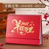 2027 Ano do Carneiro Novo Calendário de Mesa Festivo Vermelho Planejador de Escritório Calendário Decoração Calendário Mensal Calendário de Mesa Corporativo