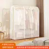 Cubierta Antipolvo para Colgador de Ropa Cubierta Antipolvo de Pie Set de Cubiertas Transparentes para Ropa del Hogar Ropa Abrigo Completamente Cerrado