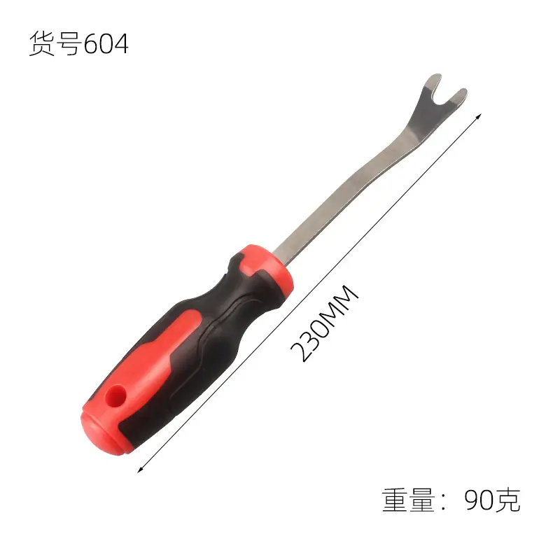 红黑604.jpg