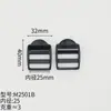 Fivela de Mochila Plástico Preto Fivela de Ajuste Trapezoidal Pom Mochila Bolsa Escolar Fivela de Cinto Plano Quatro Velocidades Botão de Rede
