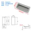Manija empotrada aleación de zinc hebilla invisible mano LS183-1-2 oculta ls122 empotrada puerta de gabinete eléctrico manija de plástico