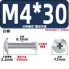 Venta Directa de Fábrica de Tornillos para Máquina de Cabeza Plana Grandes, Tornillos de Cabeza Semiredonda M3M4 de Acero al Carbono Niquelado, Tornillos Estándar