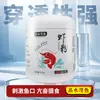 [Pesca de Peces de Agua Dulce con Señuelo Pin] Cebo en Polvo de Krill Antártico Pupulento Pesca Especial Carpa Crucian Pesca Salvaje Pozo Negro Polvo de Camarón Fresco