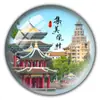 Ímã de Geladeira Fujian Ímã de Vidro Cristalino Torres Gêmeas da Universidade de Xiamen Coleção Gulangyu Tulou Souvenirs de Viagem