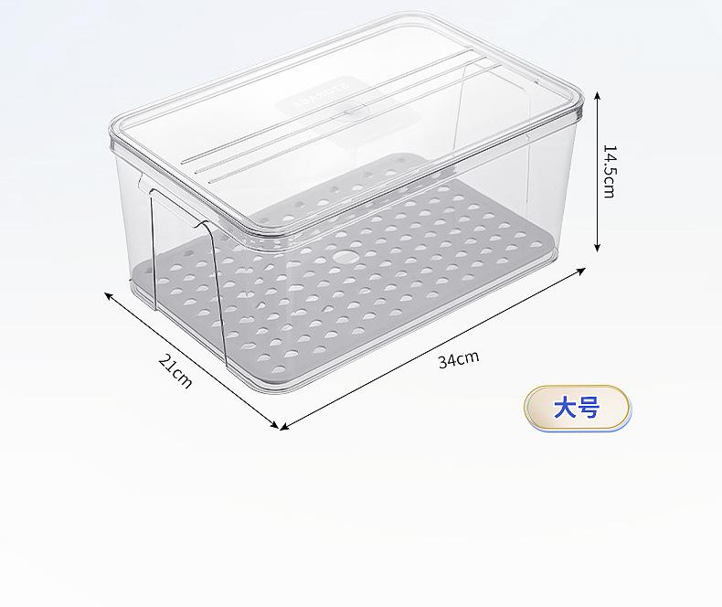 冰箱收纳盒 透明
