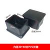 Cubierta de goma para tubo cuadrado cubierta de plástico de goma suave cubierta para pata de mesa y silla cubierta de goma de PVC tapón de goma suave cubierta impermeable almohadilla antideslizante para pie