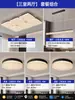 Lámpara de techo minimalista italiana para sala de estar, textura de cristal de hielo de lujo ligero, luz principal para el pasillo, lámpara de iluminación moderna de alta gama para dormitorio