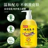 Champú Compound Herbal de Yunnan Baitong para Piojos, Liendres y Piojos del Cuerpo 250ml Champú Anticaspa y Antirritante