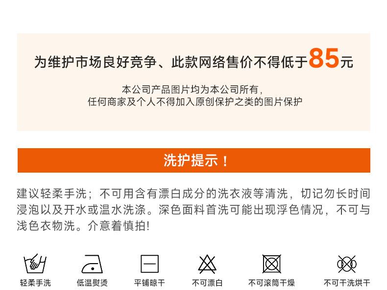 KD245WCL004详情_06.jpg