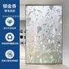 Película para Vidrio Esmerilado de Ventana Pegatina de Vidrio Translúcido Opaco Pegatina de Privacidad para Mampara de Baño Película Anti-Espionaje para Prevenir Fugas de Luz
