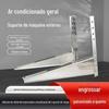 Suporte Externo para Ar Condicionado Geral Suporte Galvanizado para Ar Condicionado Suporte Espessado para Ar Condicionado 1 Peça 1,5 Peça Rack para Ar Condicionado 2P3p