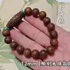 Pulsera de Abalorios de Madera de Agarwood Blanco y Wengué de 20 mm para Hombres y Mujeres, Rosario Budista de Círculo Único, 108 Cuentas