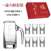 Vaso de Vino Blanco para el Hogar Set de Vino Caja de Regalo Set Hotel Comercial Decantador Divisor de Vino Blanco Lujo Accesible Gama Alta Vaso de Vino Pequeño