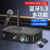 Adaptador Bluetooth 5.3 Transmisor Receptor de Audio Bluetooth Dos en Uno Soporte Micrófono Tarjeta TF Reproductor de Disco U
